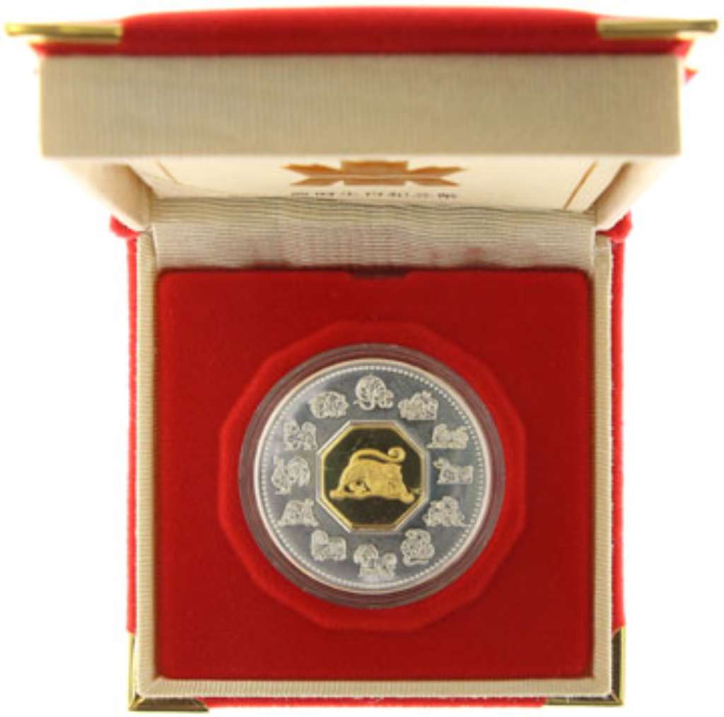 Canada Silver 2004 $15 Year of the Monkey 1.011oz, .925