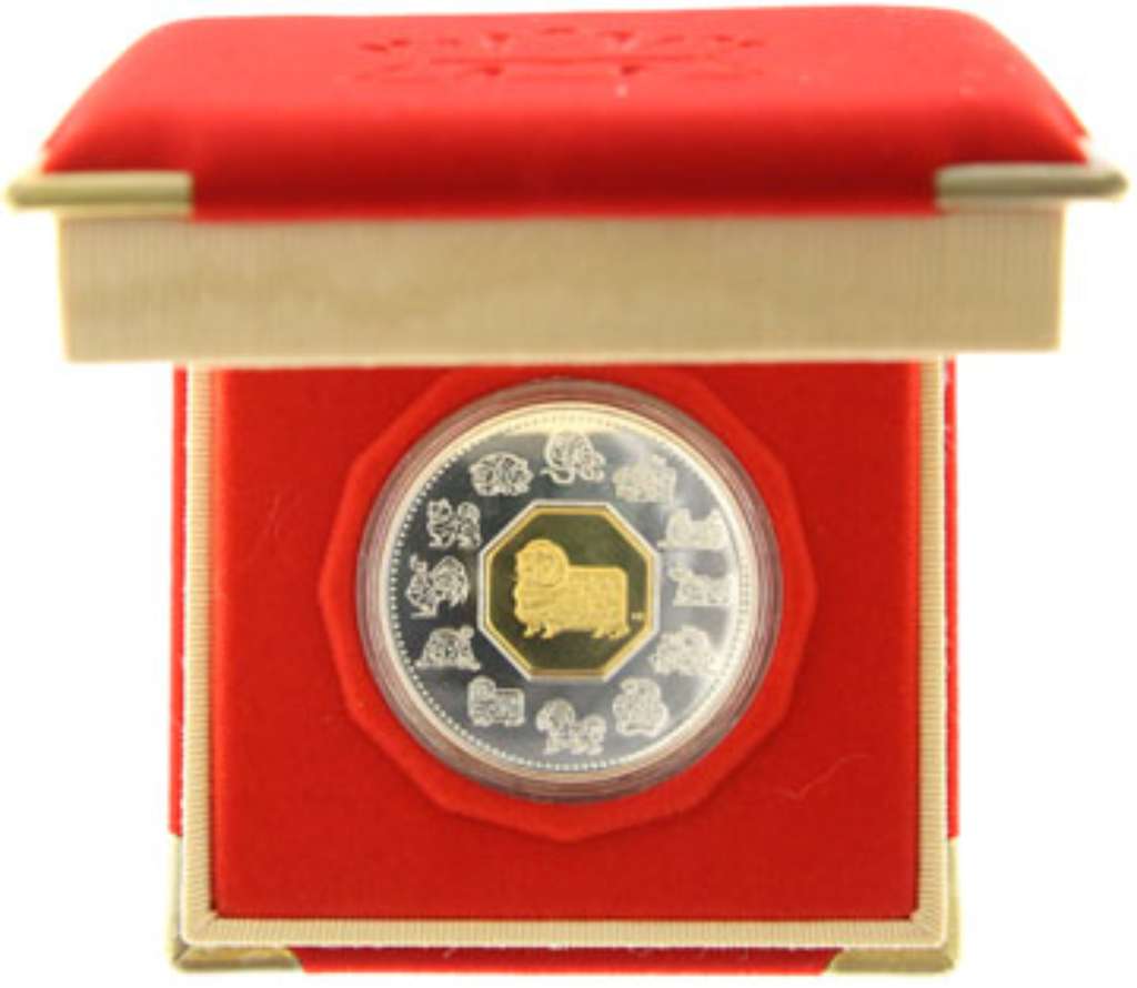 Canada Silver 2003 $15 Year of the Goat 1.011oz, .925