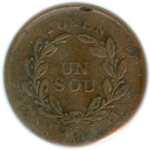 fullMatchVisibleUn Sou Token (no date) Three Blades BrassF12CCCS